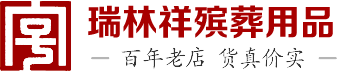 北京瑞林祥